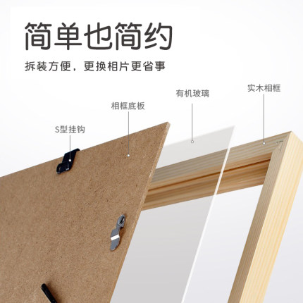 实木拼图相框1000片o拼图框30寸500片挂墙画裱框带边框亚克力木质