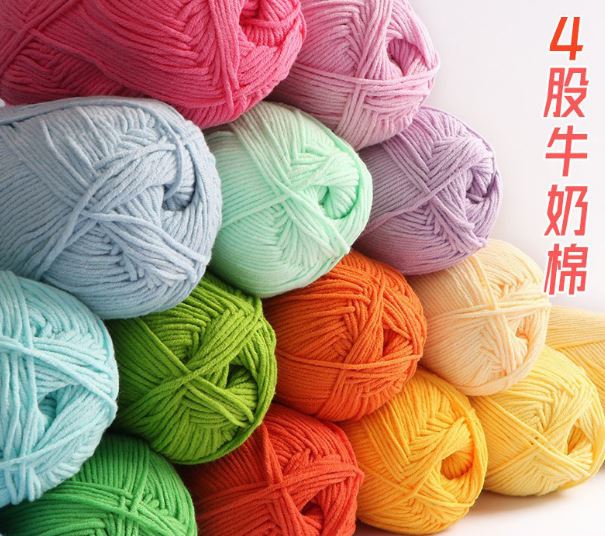 推荐50g/Ball Milk Cotton Wool For Knitting&nb