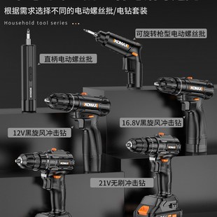 多功能五金电工维修组合大全家庭车载电钻全套 日常家用工具箱套装