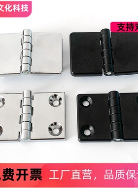 HL021-1铰链配电箱合页CL214-1 电柜箱铰链带螺柱 cl209-2-A