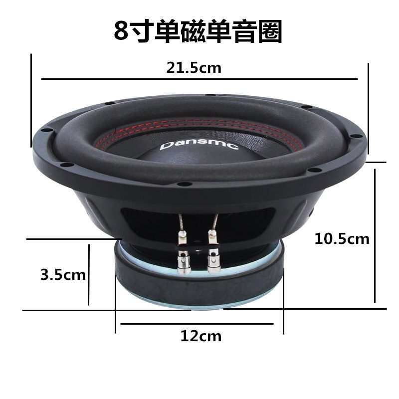 汽车音响c改装8寸10寸12寸车载无源低音炮双音圈重低音纯低音喇叭