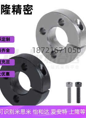 固定环FAL01 FAL02 FAL06-D13 D15 D16 D20 D30 D35-B10 B12 B15