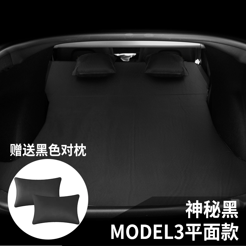 适用于特斯拉model3/y床垫丫车载充气床后排睡垫冲气露营睡觉神器 汽车用品/电子/清洗/改装 车载旅行床 原图主图