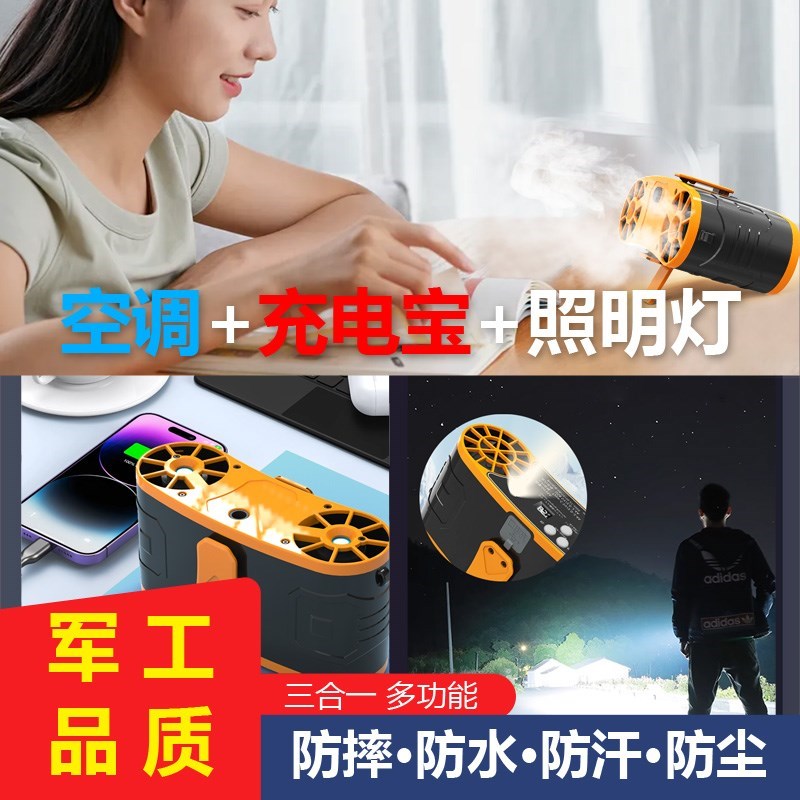 挂腰风扇双出风口大风力超长续航挂脖式电风扇工人工地随身小风扇