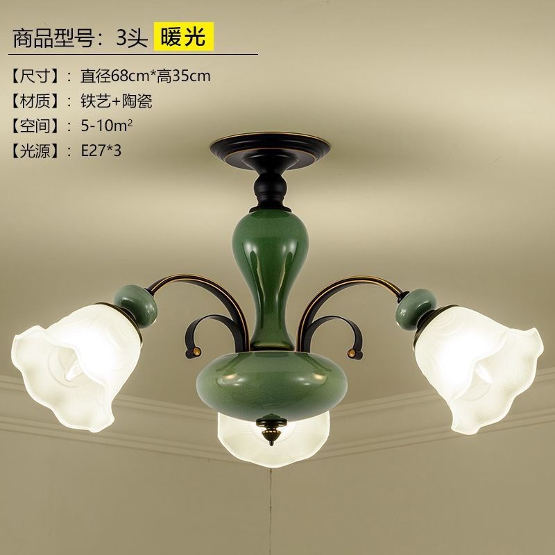 u7i美b式简约乡村客厅吊灯复古陶瓷餐厅现代轻奢欧式主卧室吸顶灯