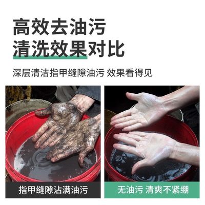 715工业洗手液j砂沙膏汽车修理工黑手变白手去油污磨砂颗粒洗手粉