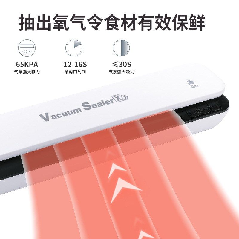 全自动抽真空封口机食品包装机保鲜袋吸塑封机商用小型家用密封机,厨房电器,食品保鲜真空机,淘宝优惠券,粉丝福利购,淘宝优惠卷