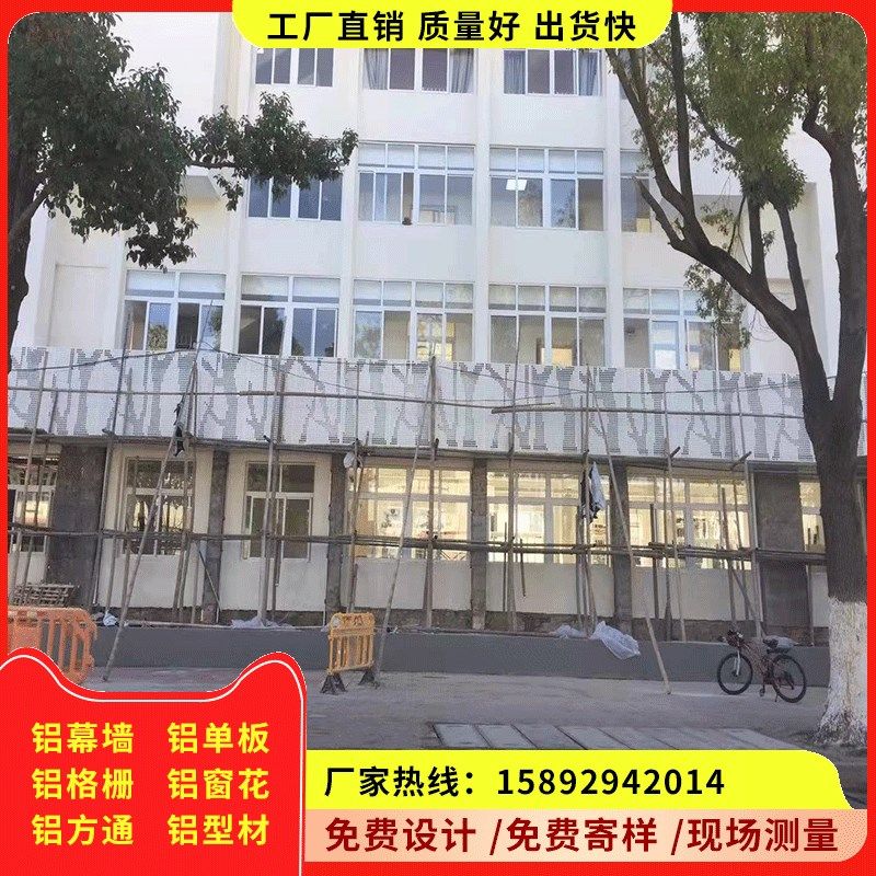 造型铝单板幕墙弧形铝板铝方通冲孔镂空门头外墙背景墙波浪板定制,金属材料及制品,铝板/铝扣板/铝吊顶/铝方通,淘宝优惠券,粉丝福利购,淘宝优惠卷