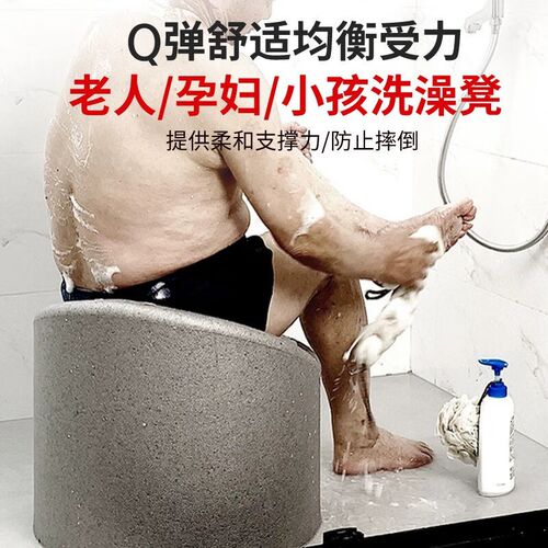 老人洗澡座椅EPP软坐浴室坐凳子孕妇儿童沐浴