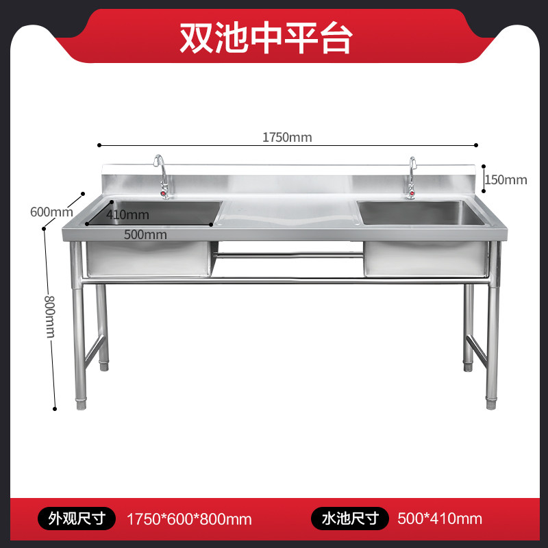 操作台单个水池集成架子简易一体商用杀鱼台不锈钢水槽带支架平板