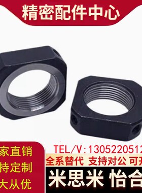 替代防松动轴承螺帽 四角型BNG12BNGS20BNR25BNRS17BNR15BNG20BNR
