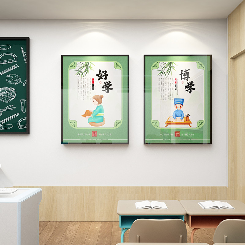 教室布置装饰环创班级文化墙贴面纸背景励志标语展板初中校园国学,家居饰品,文化墙贴,淘宝优惠券,粉丝福利购,淘宝优惠卷