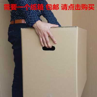 新品搬家大纸a箱子特硬整理收纳快递打包装纸皮箱特大号用的纸箱