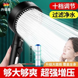 I4k十档过滤加压手喷水龙头淋雨花H晒热水器增压淋浴花洒喷头