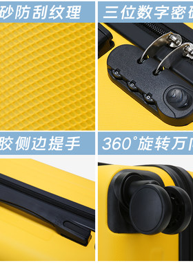 行李箱男中学生儿童小型卡通拉杆旅行箱20/22/24寸万向轮密码箱子