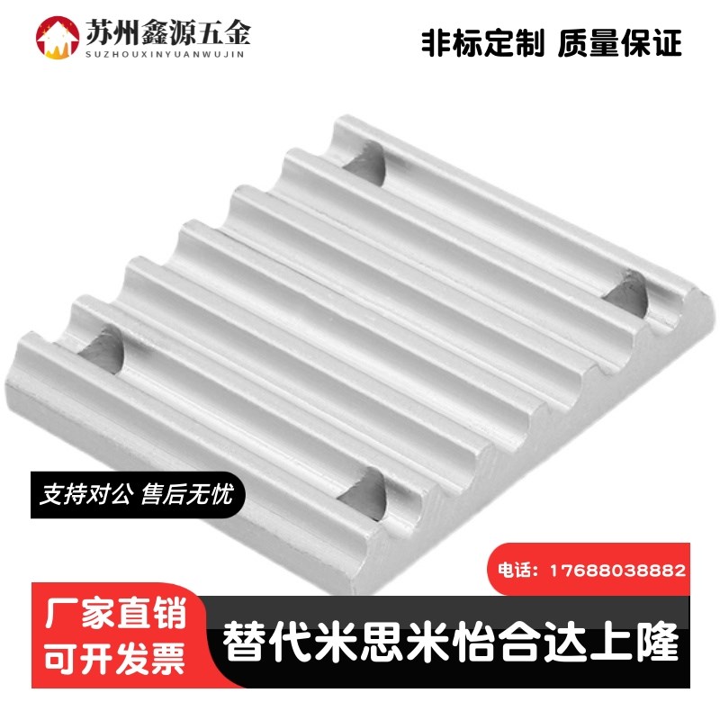 同步带连接板TBCR/TBCS/TBCK-S3MS5MS8M100150250300压板组合齿板