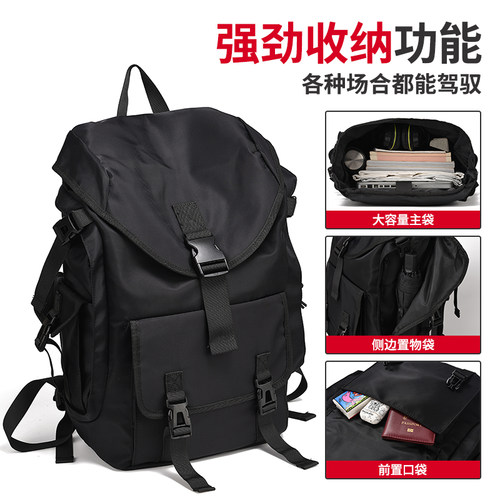 双肩包男士揹包大容量户外运动登山包女防水休闲旅行学生轻便书包