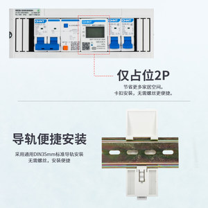 式电度表表家电能计智能出租房单相电表P485数显量用22