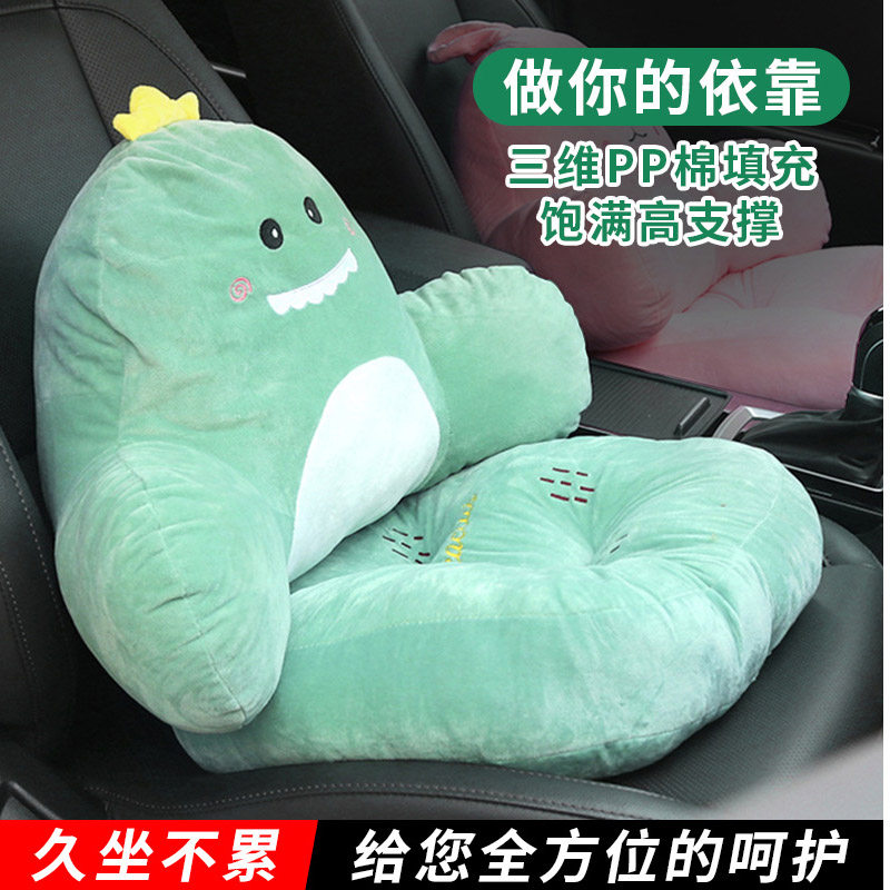 汽车腰靠垫护腰座椅靠背垫车载腰托司机专用开车办公室椅卡通抱枕