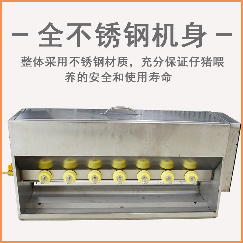 新品乳猪喂奶器兽用仔猪小猪奶妈机自动恒温猪崽补奶器养猪专用设