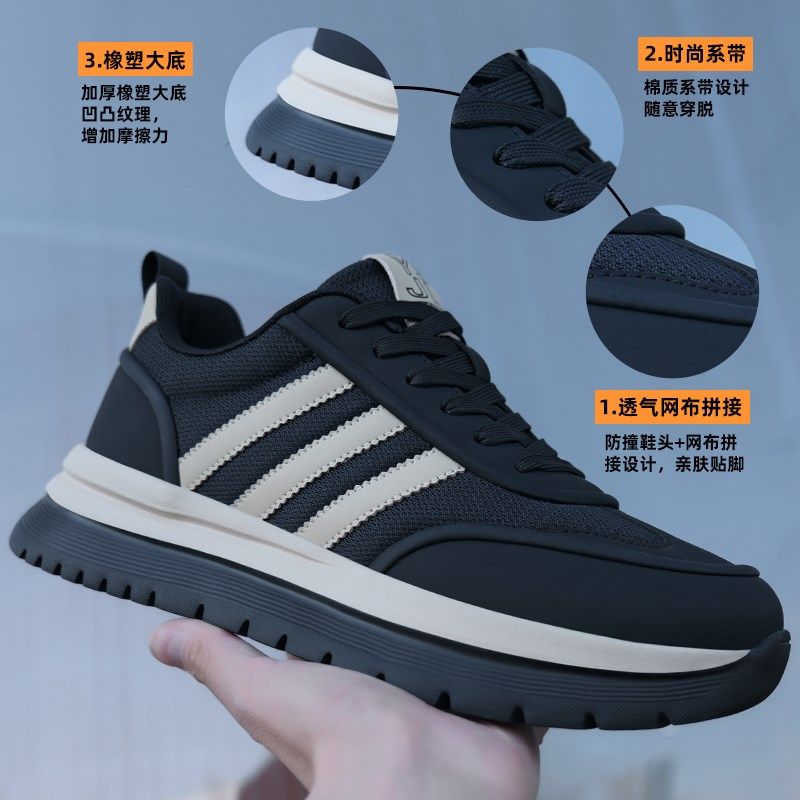 男鞋冬季2024新款潮流男士运动鞋网面透气休闲软底防臭鞋子男春季