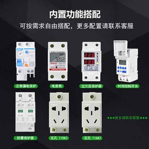 304不锈钢配电箱m家用防水明装电箱带锁插座箱室外电动车充电箱