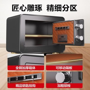 虎霸保险柜家用小型迷你隐形保险箱25 柜床头柜防盗夹万 30CM密码