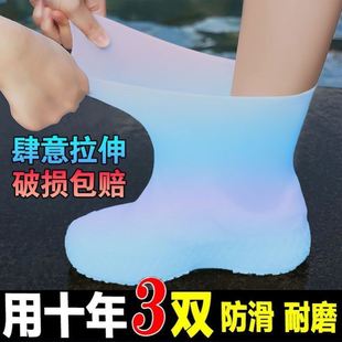 乳胶防水鞋 套防雨男女雨靴套 套加厚耐磨户外防水鞋 套矽胶防滑雨鞋