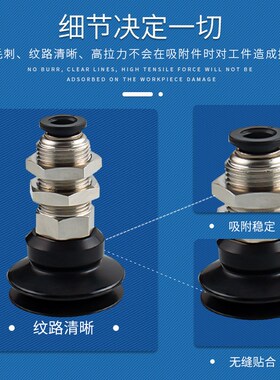米斯米MVBKN直通金具配真空吸盘 橡胶机械手配件 气动自动化零配