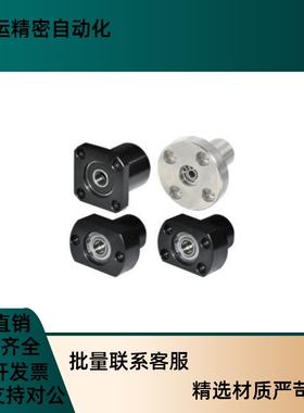 轴承座BGRBB/BGRB/BARB623/624/605/625/606/626/698ZZ/608/628ZZ