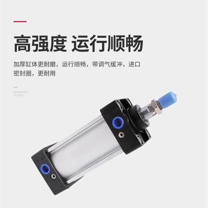 标准气缸亚德客型小型气动大推力SC32X40X50X63X80X100X125X160-S