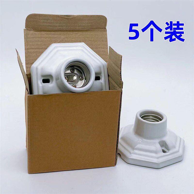 小众高货全陶瓷E27八角灯座平灯座爬虫罗口灯口吸顶灯座平底明装