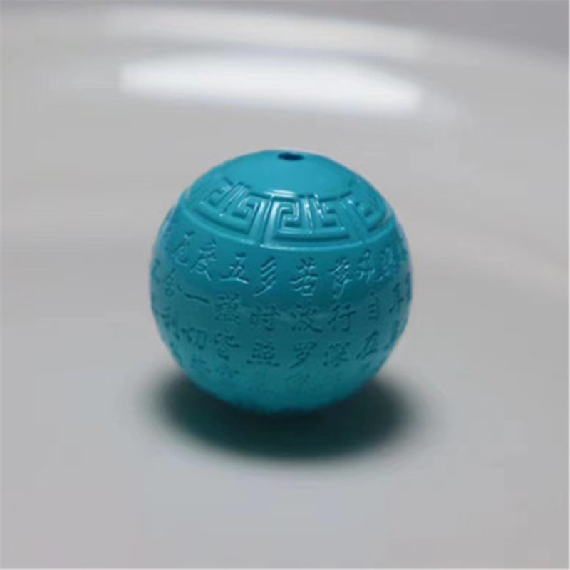 精品绿松石回g纹珠圆珠单珠吊坠挂件高瓷蓝雕刻件佛珠散珠顶珠配