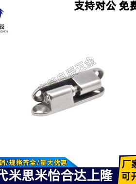 HFH66-60/80 HFT81-35/51/60/80拆卸式铰链对称通用铰链替代怡合