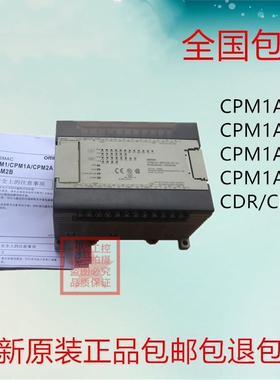 欧姆龙CPM编A-30CDR-A-V1/40CDR-A/2C0DR-A/40CDT/30CDT/可1程PLC