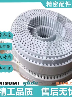 聚氨酯HTUN同步带S3M S5M S8M T5 T10 L H替代米思米 开口 环形