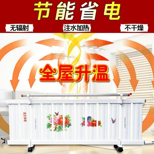 新款暖气片注水加热电暖气片家用水暖H散热器节能省电电暖气加水