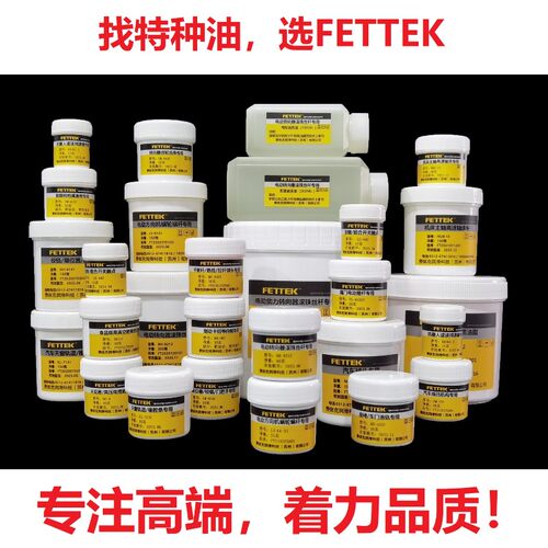 现货电子方向机润滑脂q电动助力转向管柱电机蜗轮蜗杆专用解决方