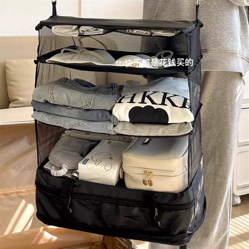 行李箱收纳袋出门方便携带悬挂式旅行衣物分N层折叠衣柜挂包大容