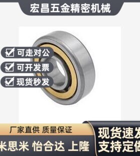 圆柱滚子轴承 BCHB-A30-D72-A35-D72-D80-A40-D80-D90-A45