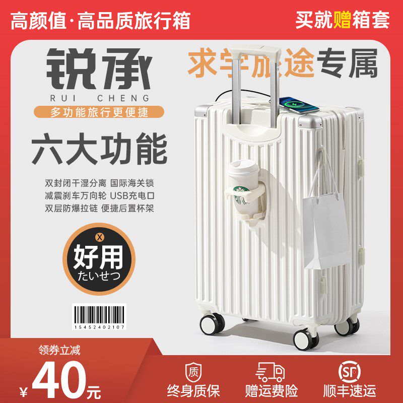 行李箱拉链款双层防爆结实耐用加厚24寸26新款大容量静音轮拉杆箱