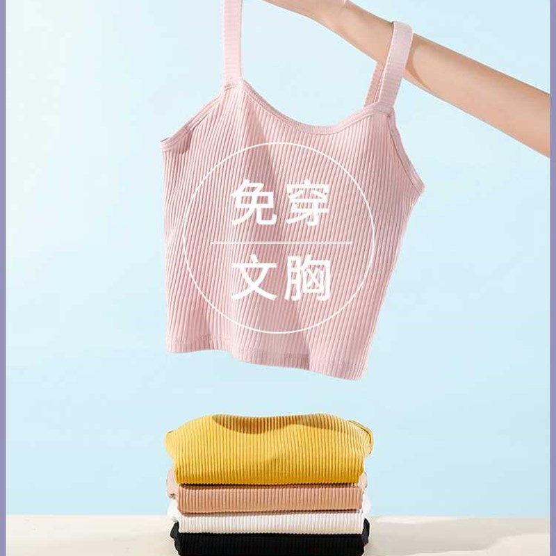 哺乳背心吊带纯棉喂奶上衣美背孕妇瑜伽内衣春秋薄款打底衫夏季