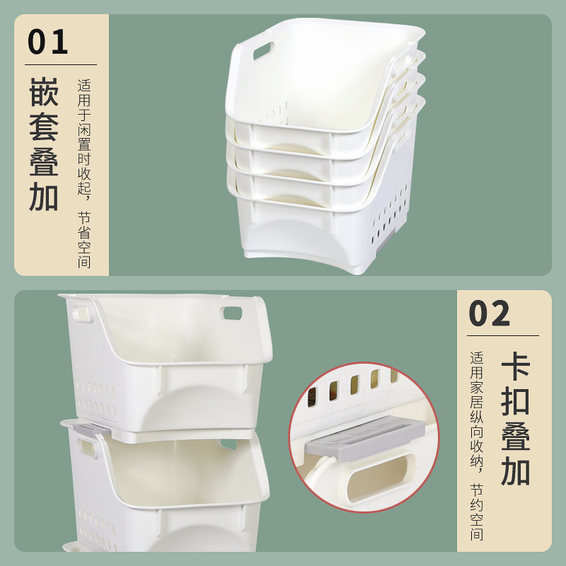 家用厨房落地塑料多层装蔬菜收纳筐篮篮客厅可叠加玩W具置物整理