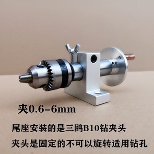 DIY木工车床钻孔尾座佛珠车床顶针车床配件旋转顶针活顶针可伸缩
