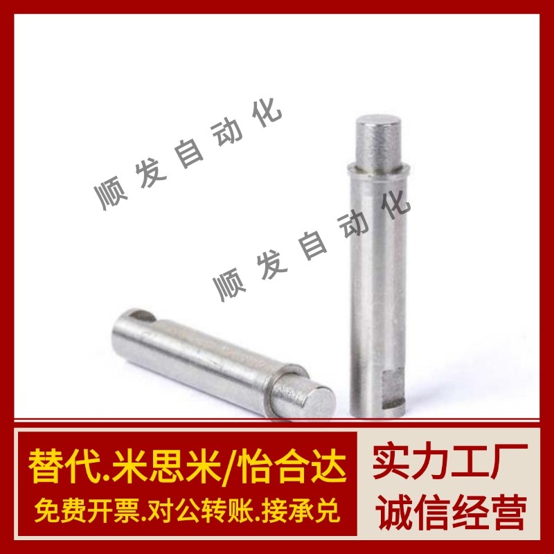 不锈钢止动型小径弹簧柱塞MPFLT/MPFHT1.5/2/3/4/5顶丝弹簧定位销