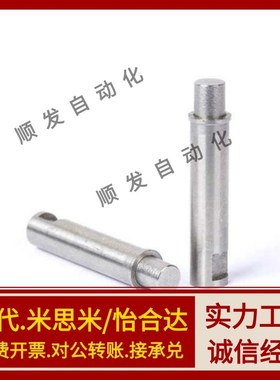 不锈钢止动型小径弹簧柱塞MPFLT/MPFHT1.5/2/3/4/5顶丝弹簧定位销