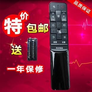 D55A930C 新品 TCL液晶电视机 D55A9C 适用 L55A980CUD遥控器