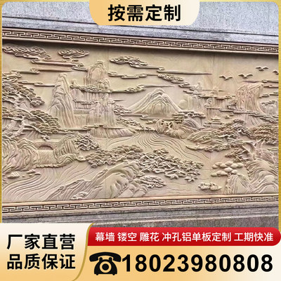 铝板浮雕牌匾明清雕花屏风山水画祥云欧式隔断雕刻摆件壁画仿古铜