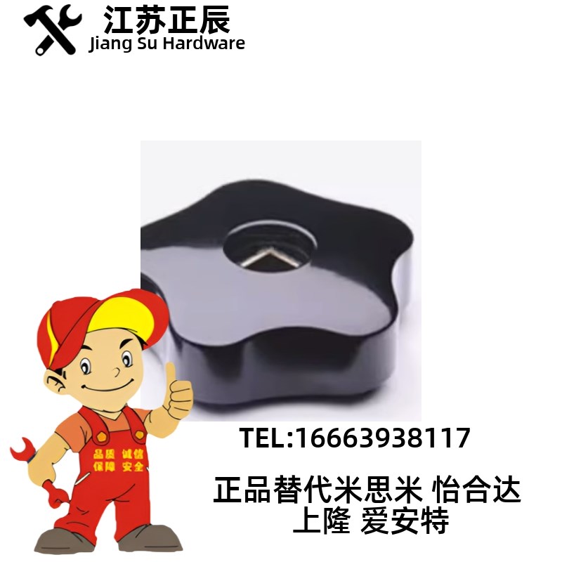 波纹手轮 方孔型 HAK17-D60-D80-D100 高低压手柄 方孔6/7/8/9/10