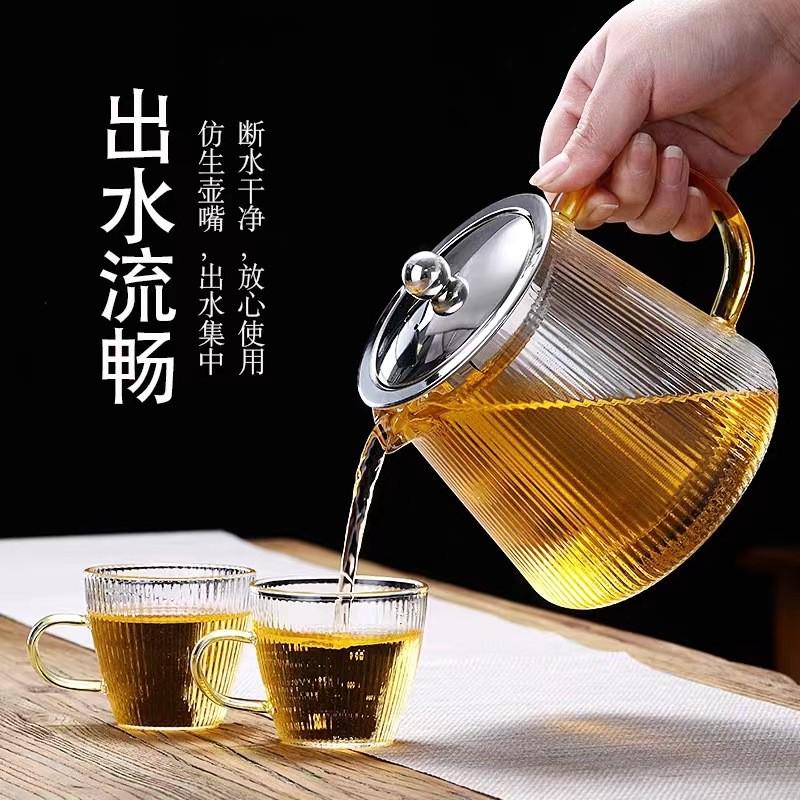 泡茶壶玻璃煮茶壶耐高温加厚电陶炉煮茶器不锈钢过滤茶壶茶具套装